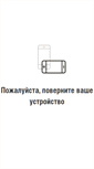 Mobile Screenshot of editex.ru